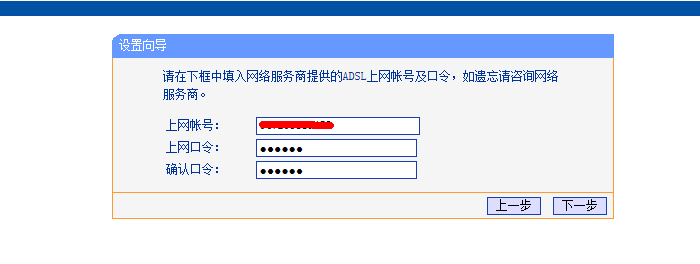 局域网设置dlink无线路由器怎么设置