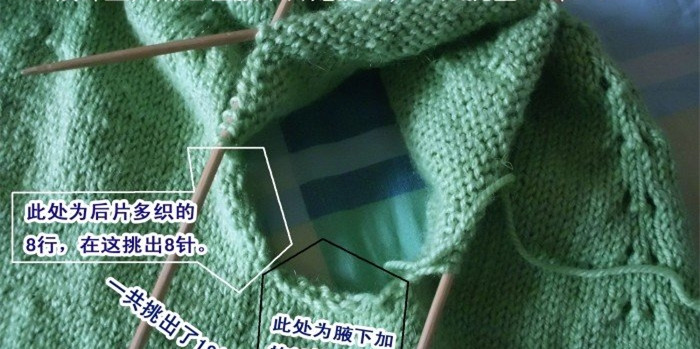 毛衣最简单的编织方法