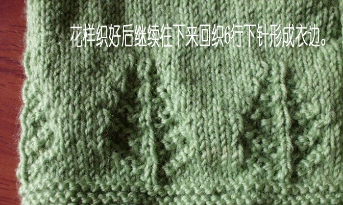 毛衣最简单的编织方法