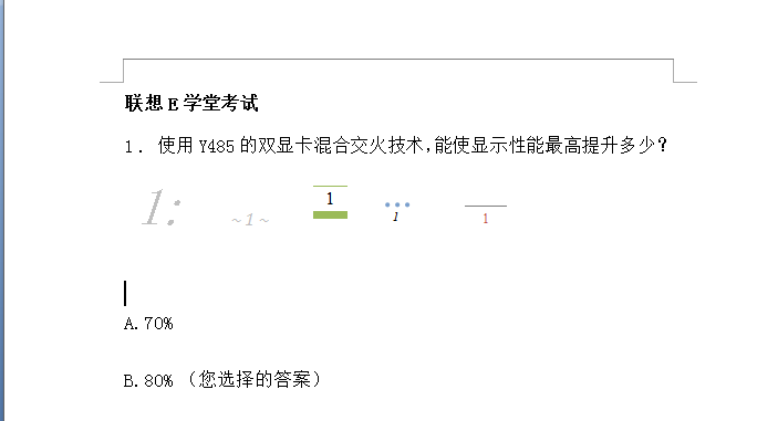 2007word页码设置方法