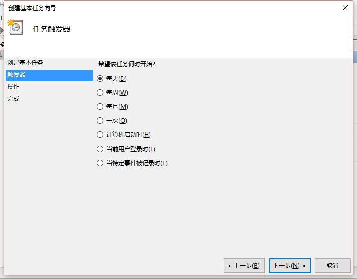 系統(tǒng)每天定時關(guān)機的命令是什么