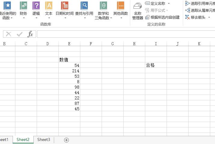 excel2016如何使用IF函數(shù)