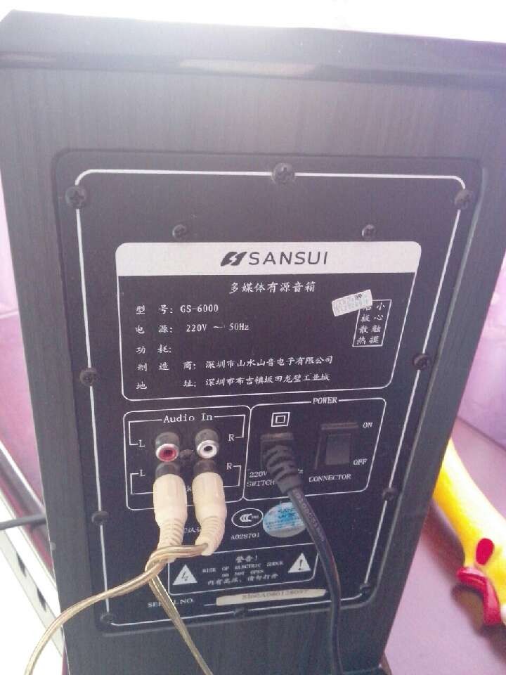 臺(tái)式機(jī)怎么連接音響