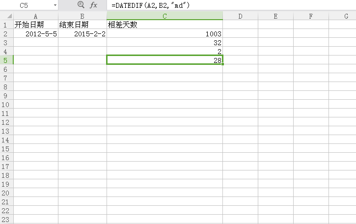 excel表格怎樣用計(jì)算日期天數(shù)