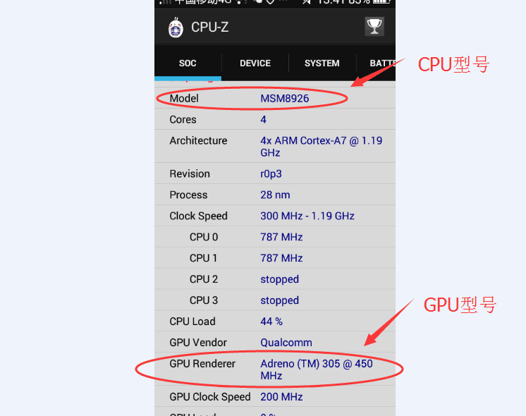 买手机怎么看cpu