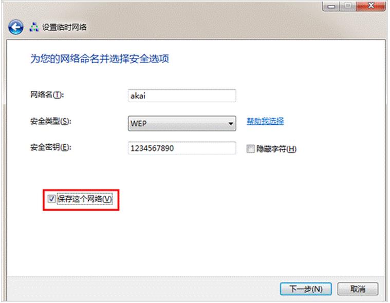 臺式機(jī)怎么和手機(jī)共享網(wǎng)絡(luò)