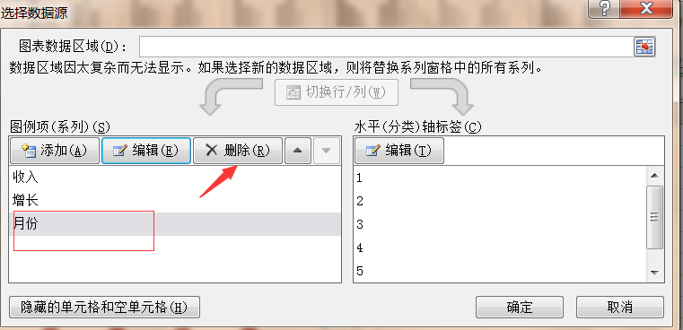 excel2010如何创建组合图表