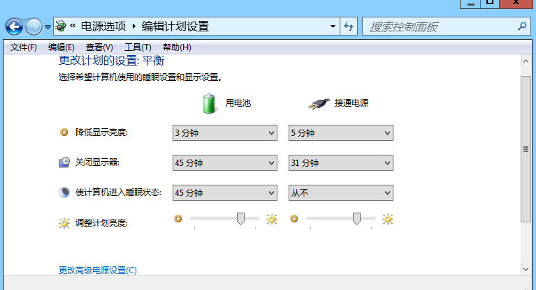 臺(tái)式機(jī)怎么取消睡眠