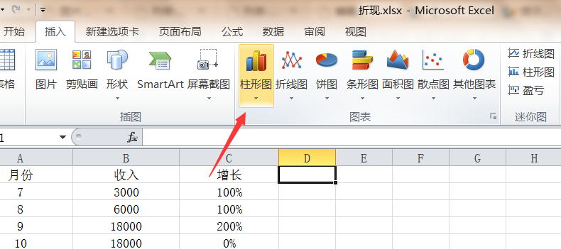 excel表格的使用技巧操作大全