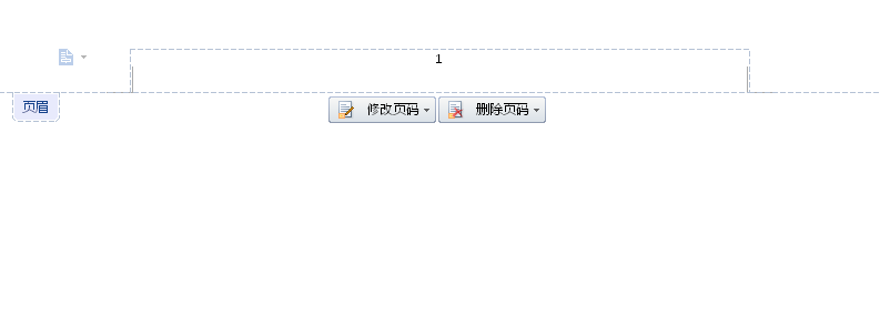 2003页眉页脚的设置