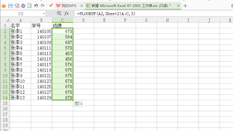 Excel表格如何进行跨两张表批量查找匹配数据