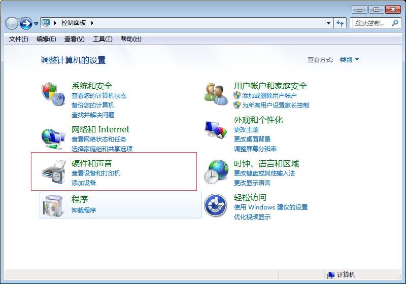 臺式機怎么設(shè)置待機時間