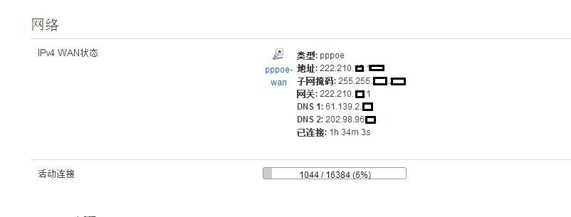 192.168.1.1路由器wifi設(shè)置的方法步驟