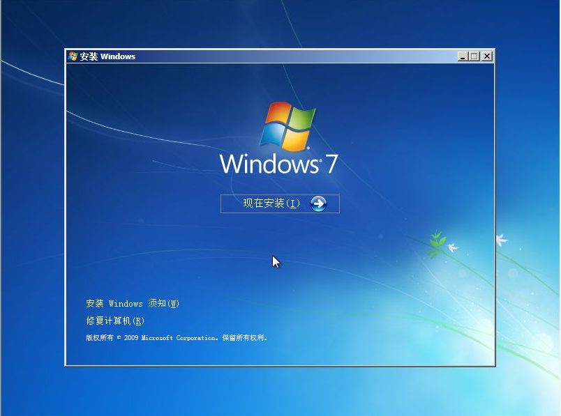 win7旗舰版系统台式机怎么安装