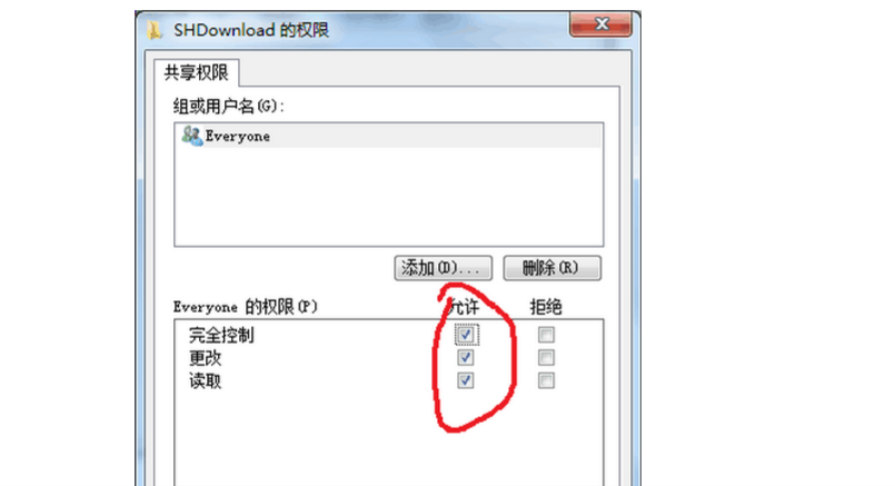 局域网怎么传大文件的技巧