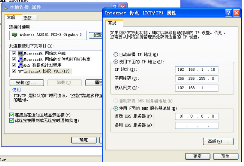 電信撥號(hào)上網(wǎng)如何連無(wú)線路由器設(shè)置
