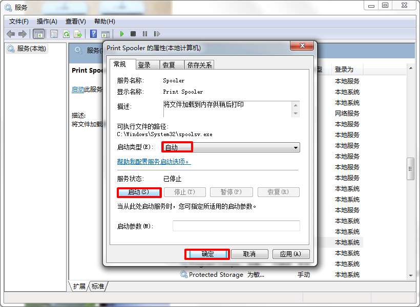 excel2007打印預(yù)覽不全