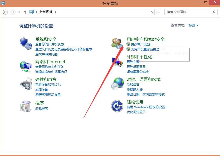 如何快速設(shè)置筆記本電腦一鍵鎖屏