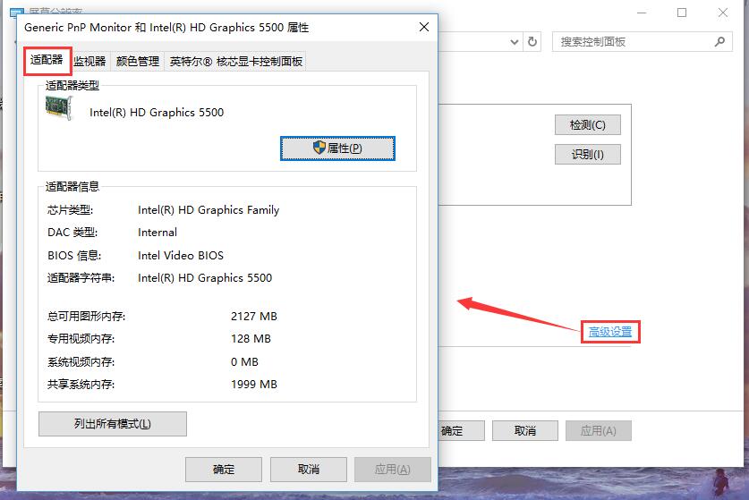 買筆記本電腦如何看顯卡