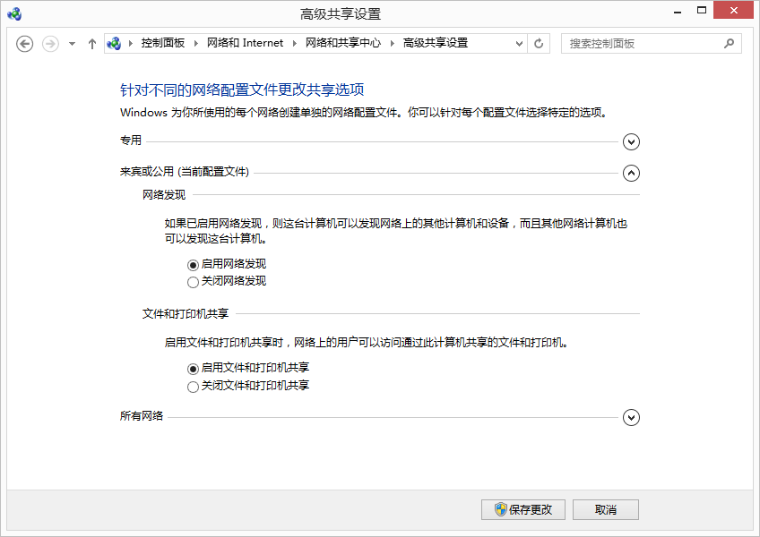 局域網(wǎng)怎么顯示