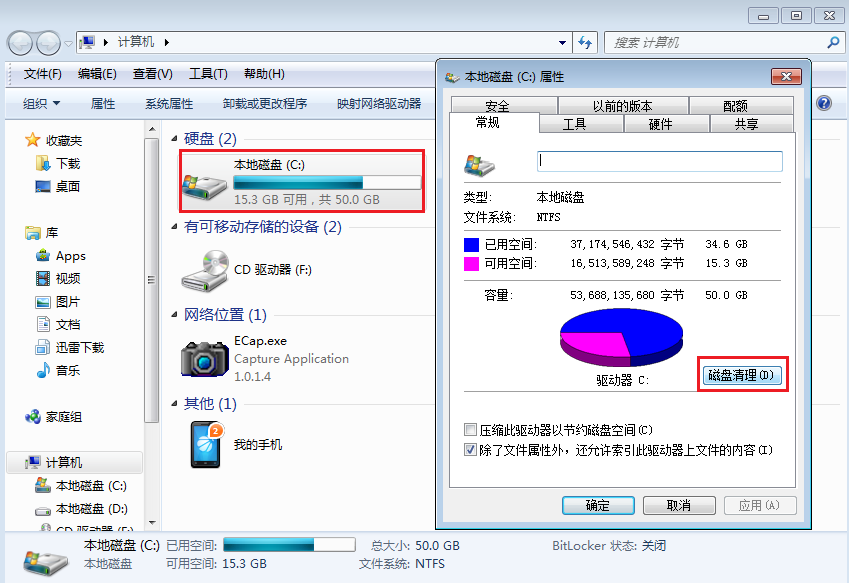 電腦怎么連不上網(wǎng)絡(luò)打印機(jī)的解決方法