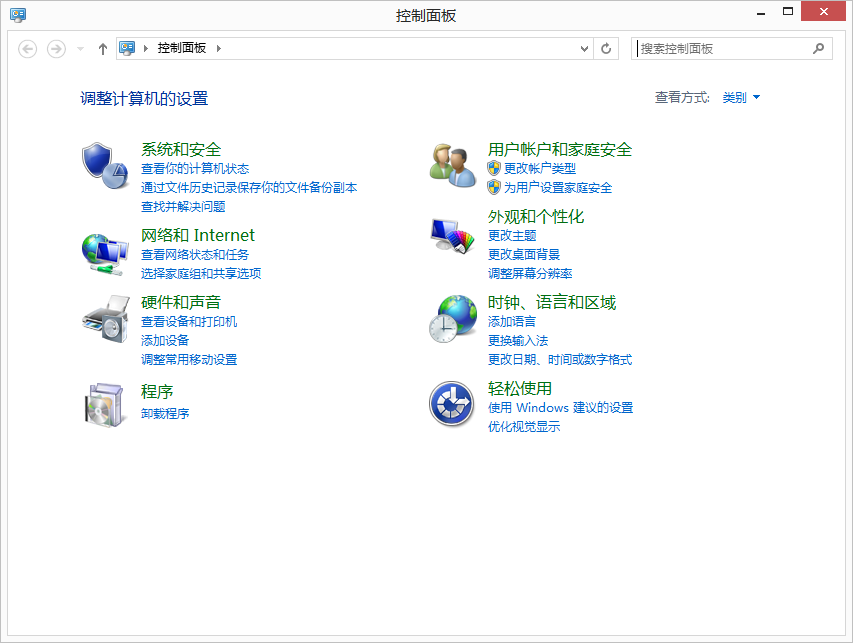 電腦的字體修改方法