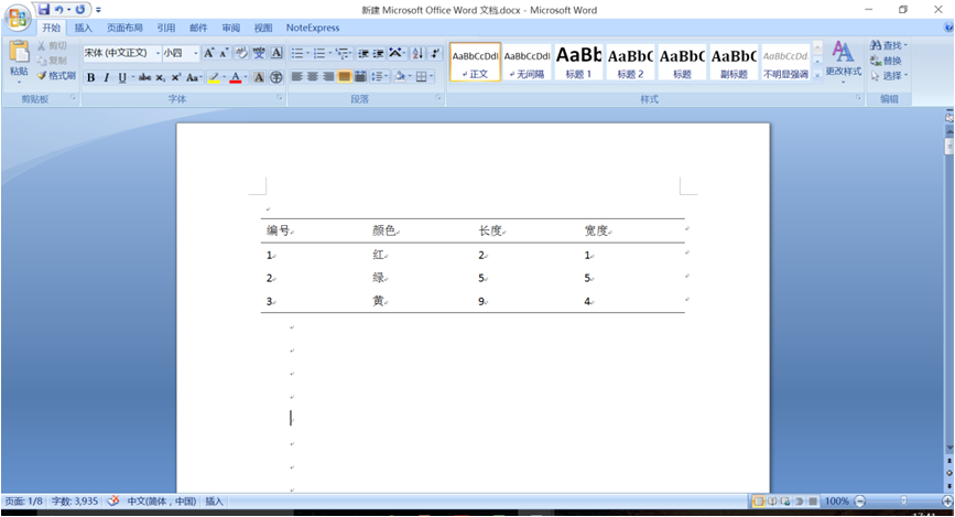 Word怎么制作三線(xiàn)表