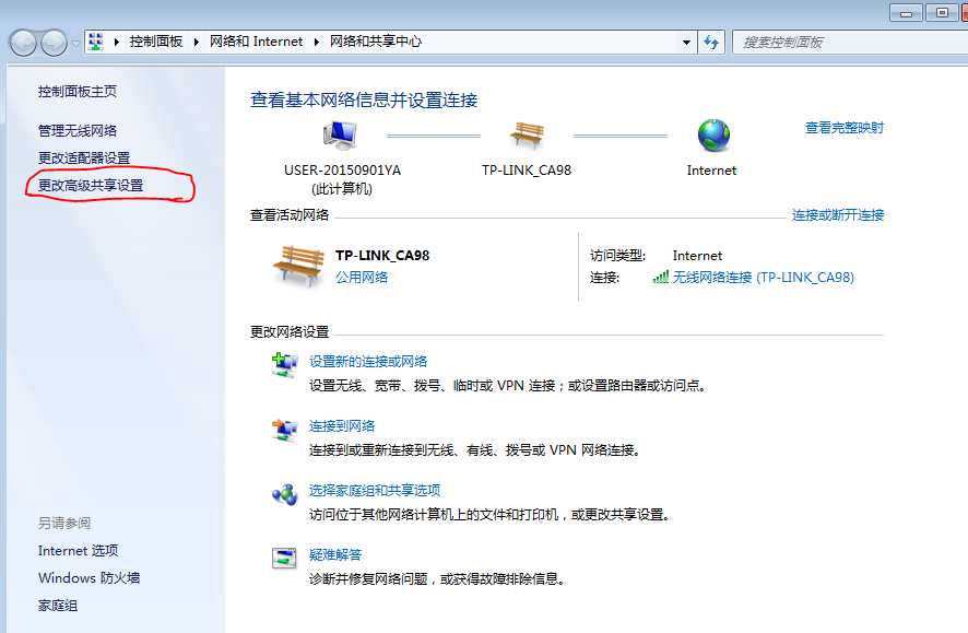 win7臺(tái)式機(jī)怎么共享打印機(jī)