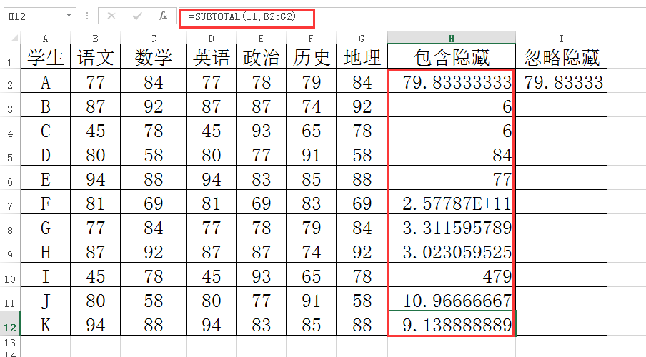 excel如何运用SUBTOTAL函数