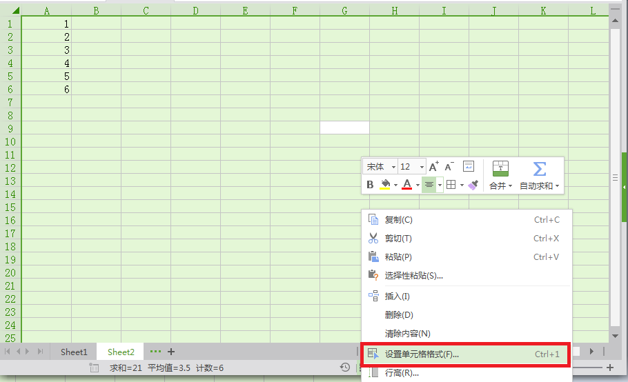 excel表格設(shè)置單元格保護(hù)方法