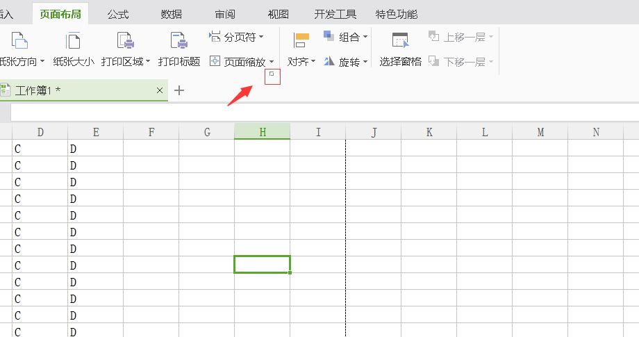 excel表格怎么插入页码