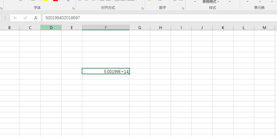 Excel不能自动求和怎么办
