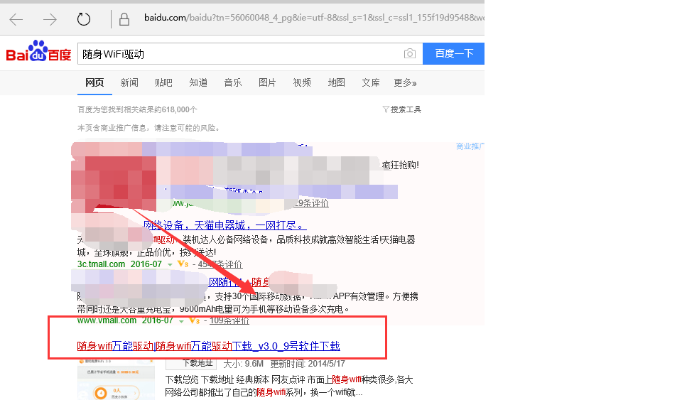 臺(tái)式機(jī)怎么裝無(wú)線路由器