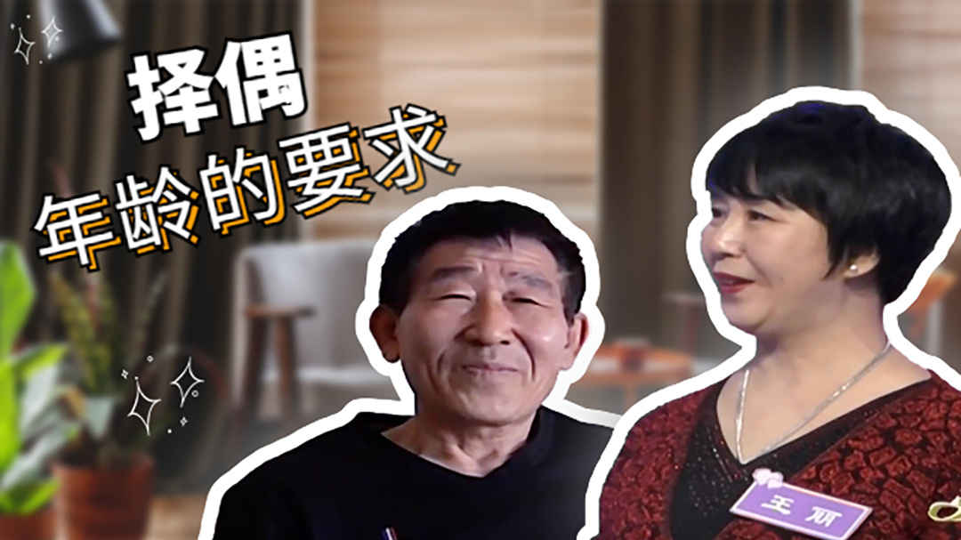 第47期：大叔自述为女儿幸福，坚持多年无爱婚姻