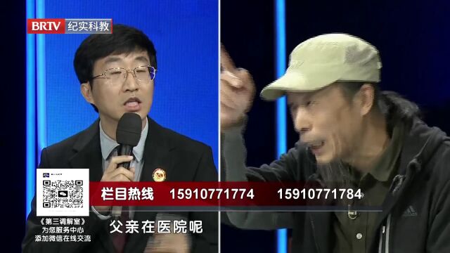 亲情遭遇继承如何破解