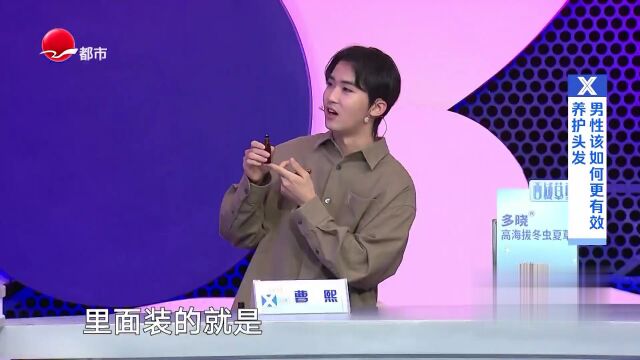 男性的脱发烦恼