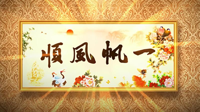 7.家里的墙该挂什么画？