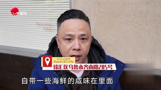 逛吃衡复风貌区  贵州酸汤鱼