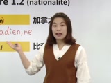 你好法语3