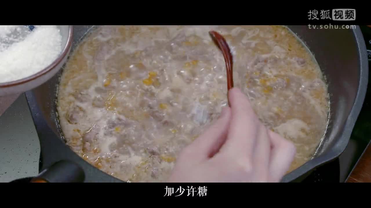 【陛下开饭了】酸汤肥牛