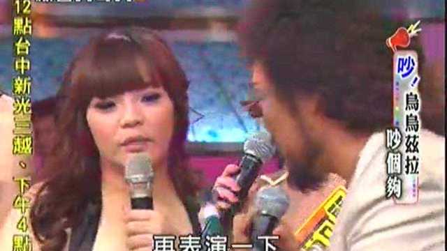 综艺大哥大 新鲜保健不吹牛