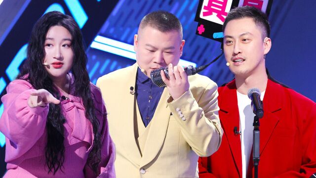 精编版：许君聪锤娜丽莎模仿秀有内味了