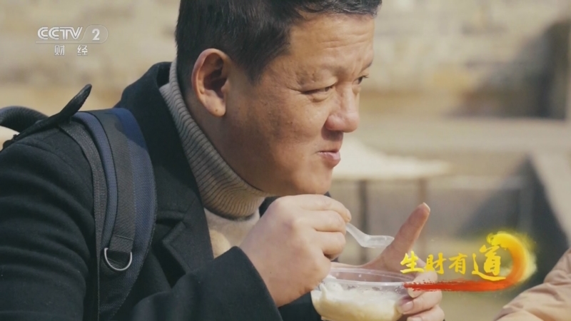 《生财有道》 20230125 美味中国年——风味争鲜 岳阳过年