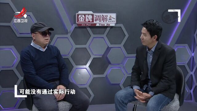 被“算计”的二婚女人