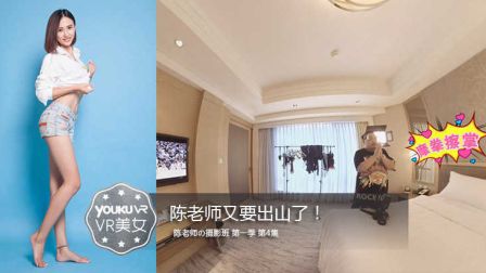 陈老师摄影班 04