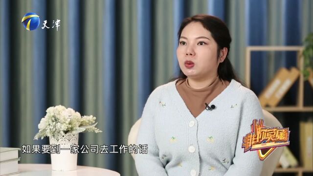 关键词——人生拒绝安分守己