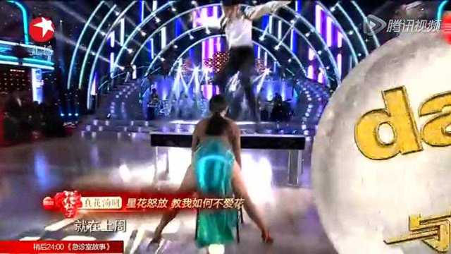 敖犬变超级玛丽舞姿萌翻天 搞笑自黑：活在舞伴裙子里不敢看