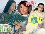 【爱侃热剧7】尊上掉节操！吐槽《花千骨》