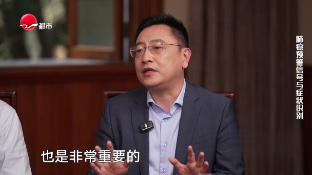 “肺”常守护  呼吸无忧