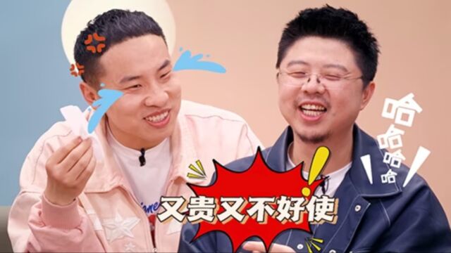 第2期朋友们和Ta的脱口秀：呼兰志胜“改编”西游记